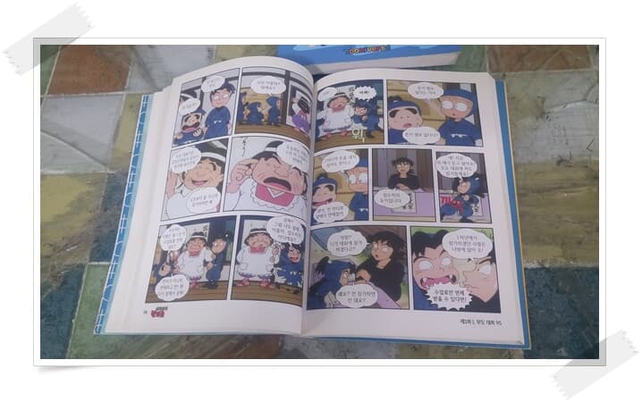 닌자보이 란타로 1~2.2권. - 예스24 닌자보이 란타로 1~2.2권. - 예스24