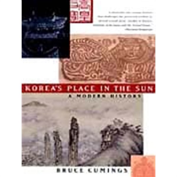 Koreas Place in the Sun: A Modern History (English) Paperback