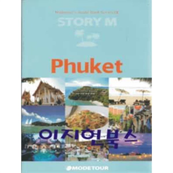 STORY M Phuket