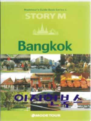 STORY M Bangkok