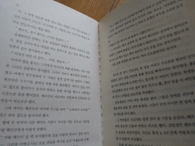 자유를 느끼디 1993년발행