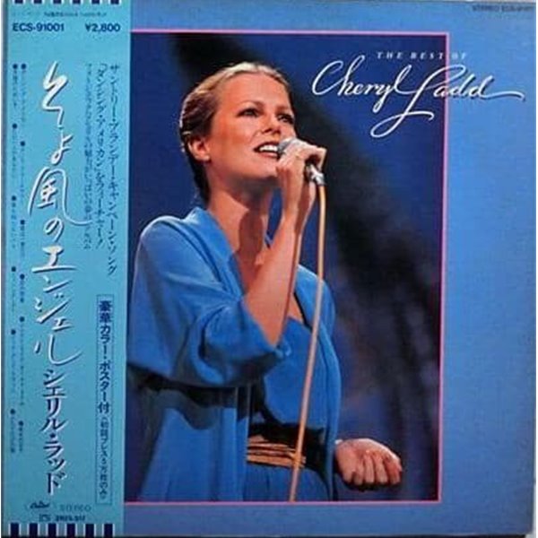 [일본반][LP] Cheryl Ladd - The Best Of Cheryl Ladd [Gatefold]