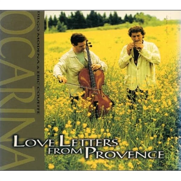 Ocarina (오카리나) -  Love Letters From Provence 