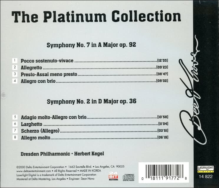 Beethoven -  Symphonies 2 & 7 Vol.2  (24 bit)