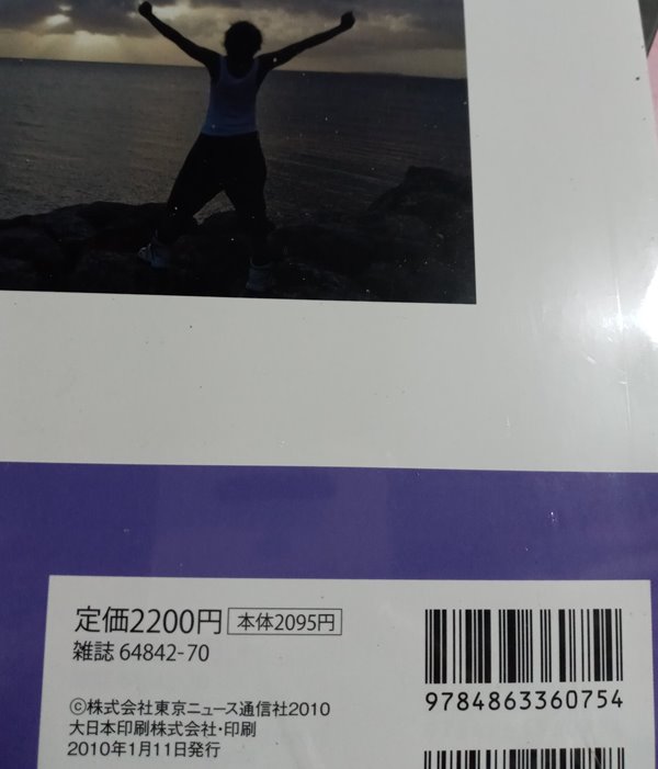 히로 미즈시마 사진집 isbn 9784863360754