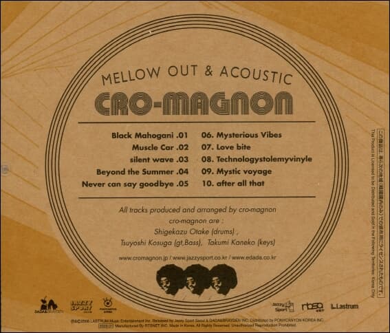 Cro-Magnon(크로마뇽) - Mellow Out & Acoustic