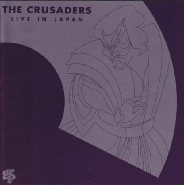 The Crusaders (재즈 크루세이더스)  - Live In Japan