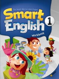 Smart English 1 (Workbook)