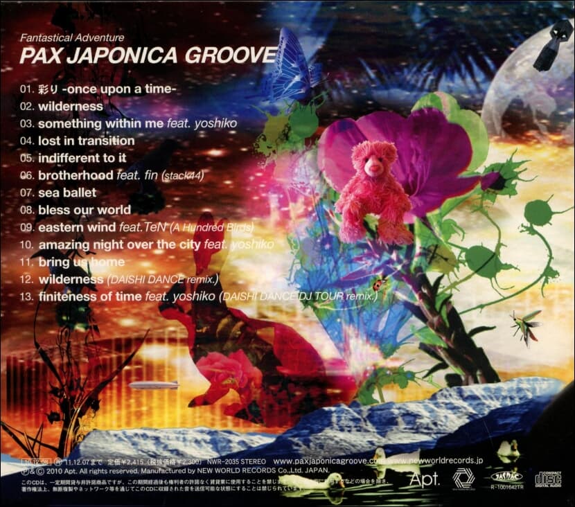 Pax Japonica Groove - Fantastical Adventure (디지팩)(일본반)
