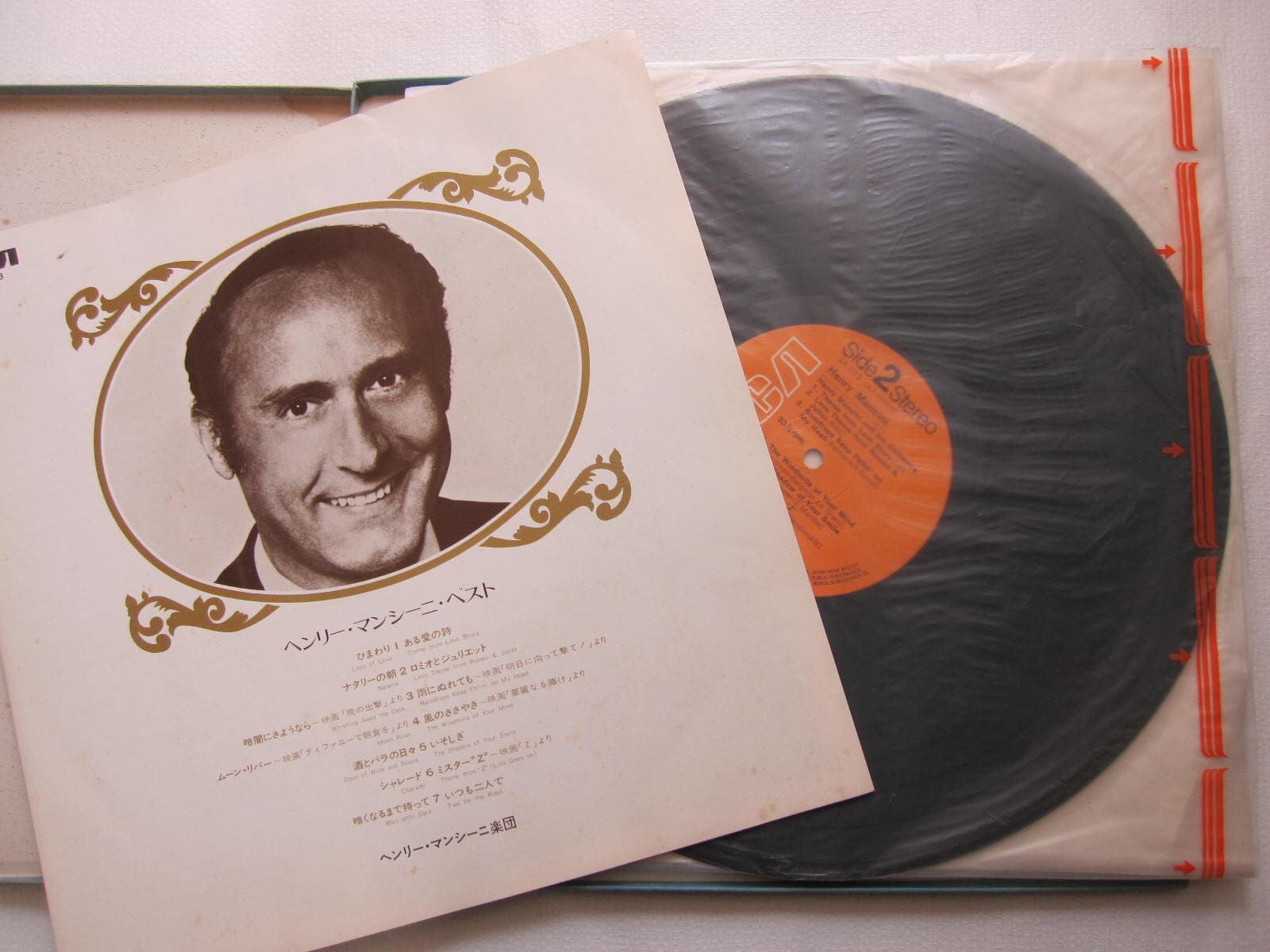 LP(수입) 헨리 맨시니 Henry Mancini : Henry Mancini