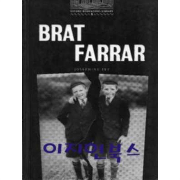 Oxford Bookworms Library 5 : Brat Farrar