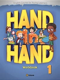 Hand in Hand 1 : Workbook