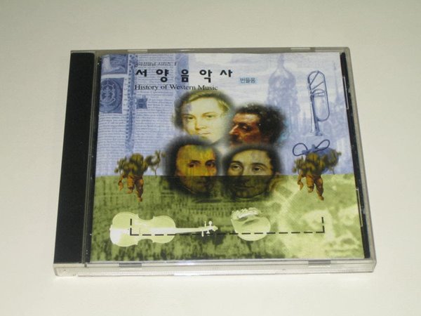 음악선생님 2 - 서양음악사 CD-ROM (history of westerm music) 삼성전자