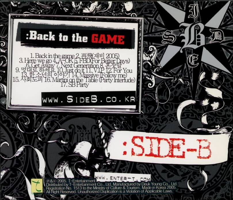 사이드 비 (Side-B) - Back To The Game