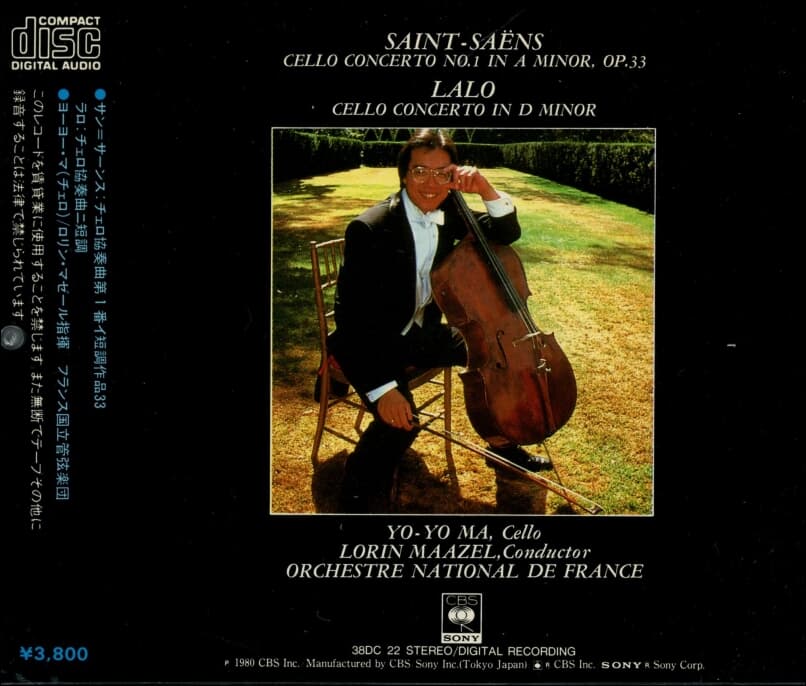 Saint-Saens : Lalo - Yo-Yo Ma / Lorin Maazel Cello Concertos (일본반)