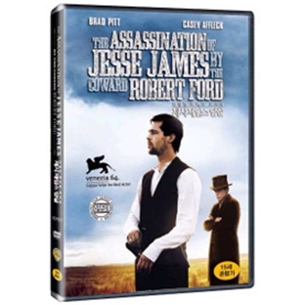 비겁한 로버트 포드의 제시 제임스 암살 (The Assassination Of Jesse James By The Coward Robert Ford) [미개봉]