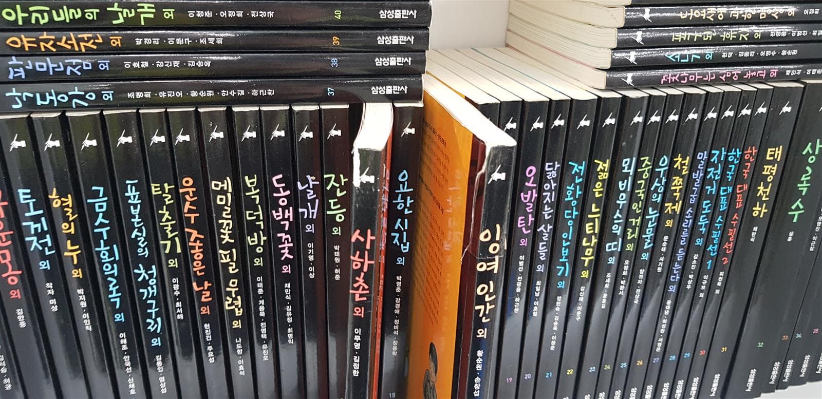 삼성주니어 필독선 한국문학(1-50)+세계문학(1-20)+인문사회(1-31) -총101권세트-