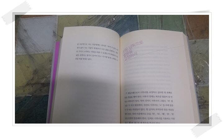 세일즈 전사로 다시 태어나기 초판 1쇄 2003년 4월 21일.김효석.랜덤하우스코리아.