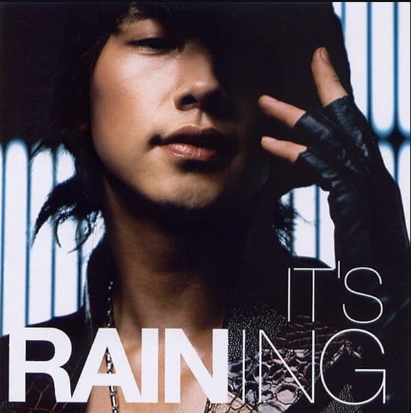 비 3집 - It‘s Raining