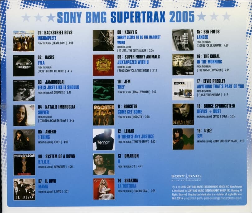 SONY BMG  - SUPERTRAX 2005