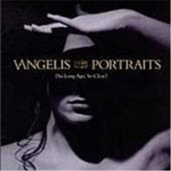 Vangelis / Portraits (So Long Ago, So Clear) (일본수입)
