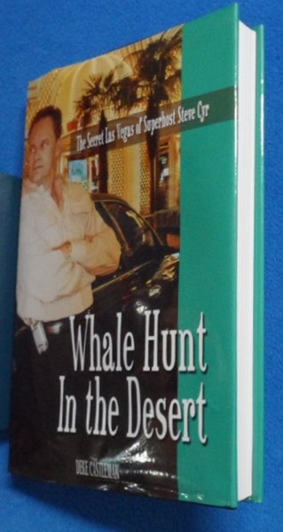 Whale Hunt In The Desert