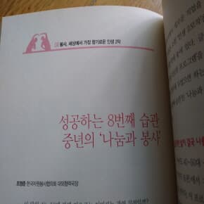 해피 시니어 해피 소사이어티