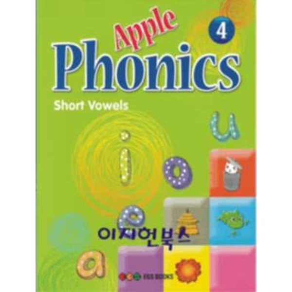 Apple Phonics 4- Short Vowels (CD포함)