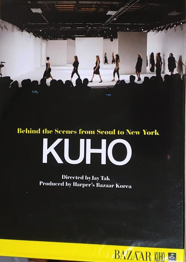 kuho (구호) dvd  ( 미개봉 ) 