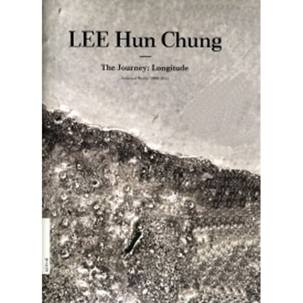 LEE Hun Chung The journey : Longitude - 이헌정 여행