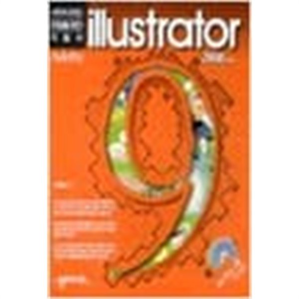 Illustrator 9