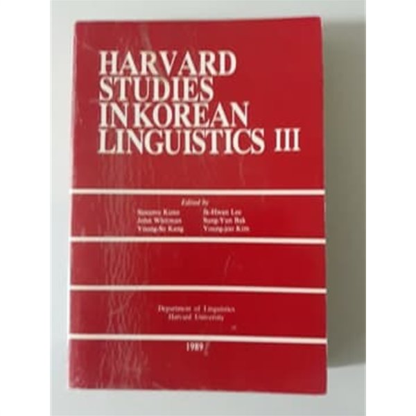 Harvard Studies in Korean Linguistics 3