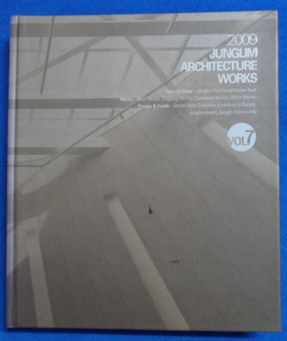 JUNGLIM ARCHITECTURE WORKS 2009 [VOL:7] (정림건축 )