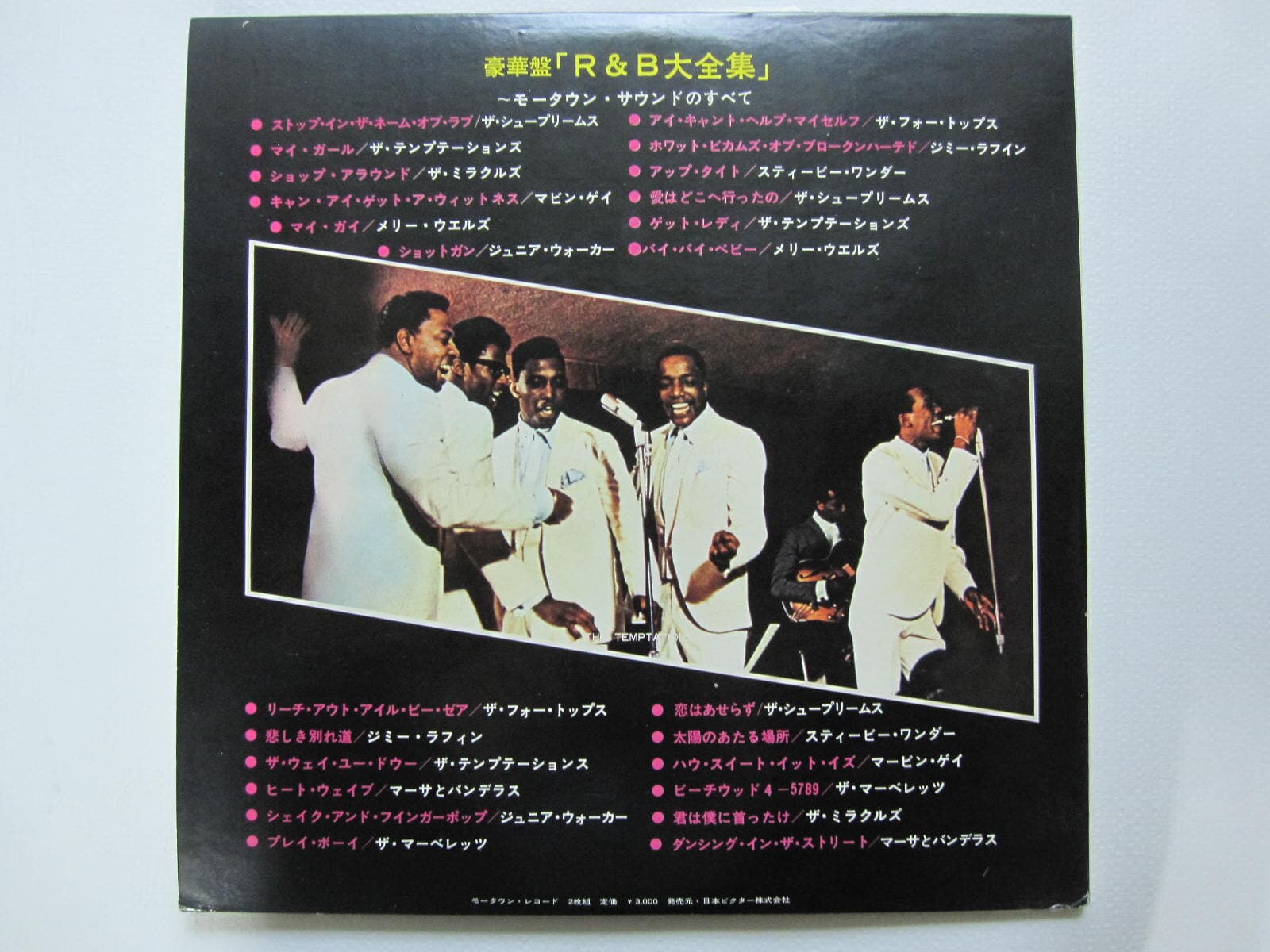 LP(수입) This Is The Motown Sound[Deluxe Edition]- Various(GF 2LP)