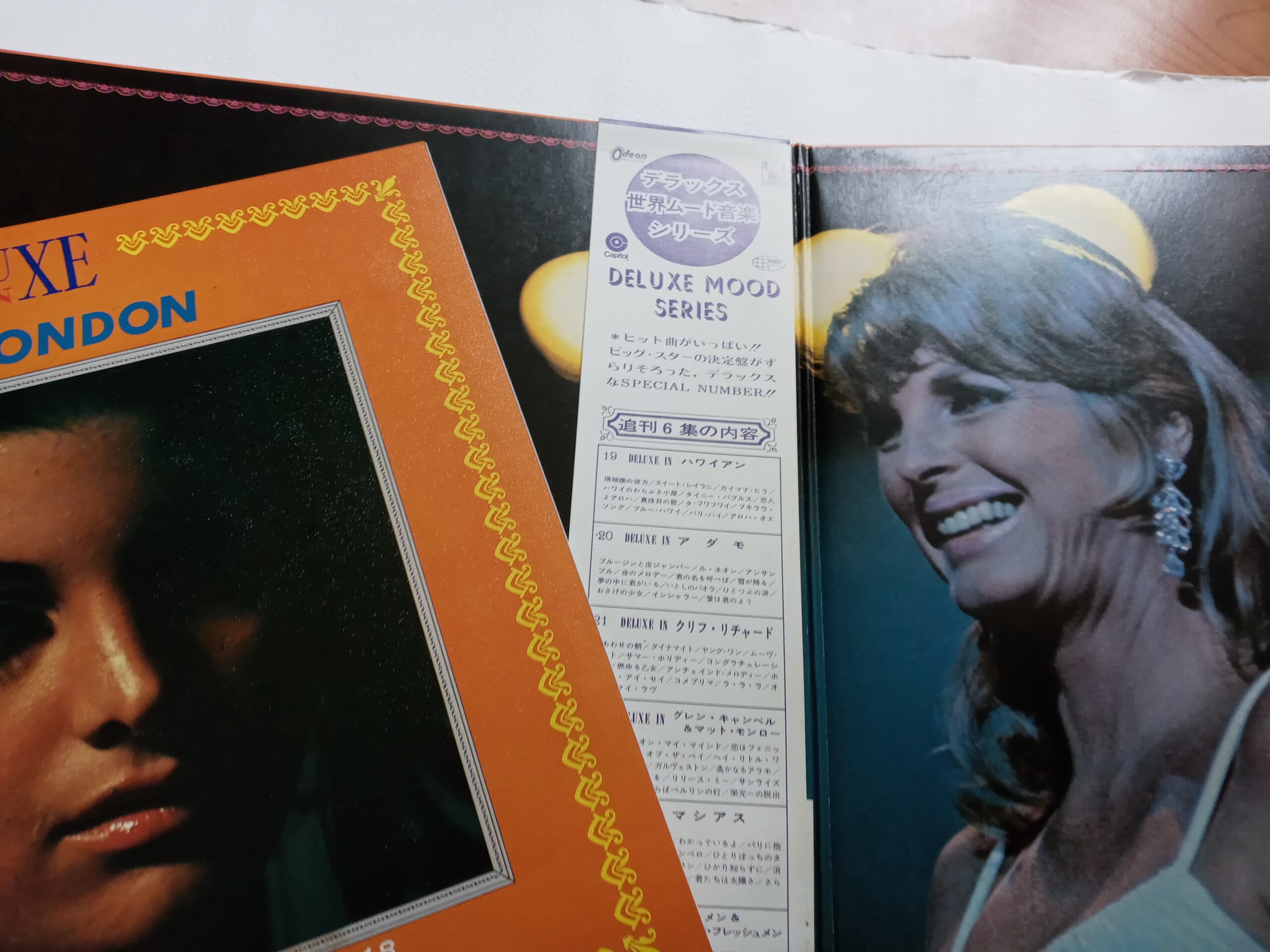 LP(수입) 줄리 런던 Julie London: Deluxe In Julie London