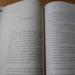 이청준 이병주 서정인 한국문학전집28