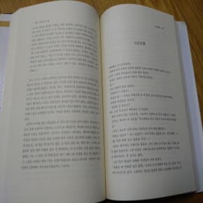 정연희 박순녀 전병순 한국문학전집22