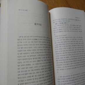 강용준 박용숙 송상옥 한국문학전집26