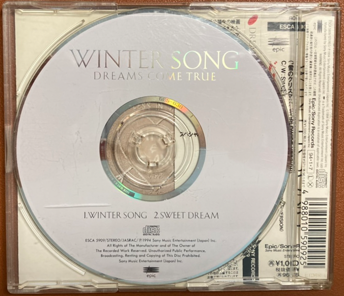 27円 特売 106 Winter Song Dreams Come True Esca5909