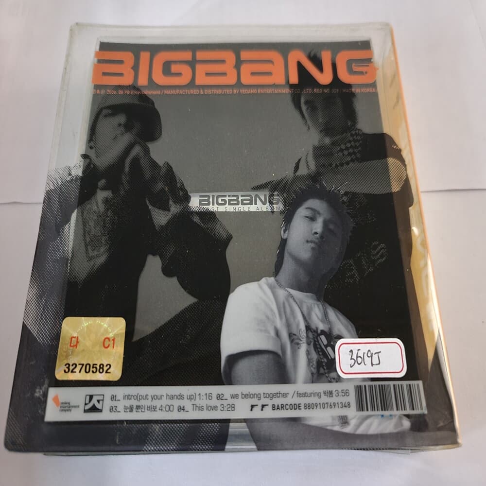 빅뱅(BIGBANG) - 1ST SINGLE