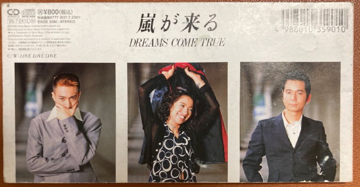 Dreams Come True (드림스 컴 트루) ? Love Love Love / 嵐が?る