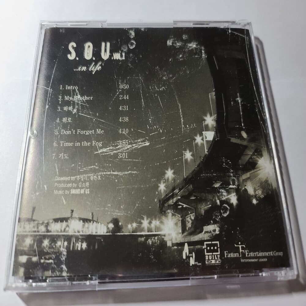 소우(S.O.U - SOUND OF US) 1집 - ...IN LIFE : 하하 