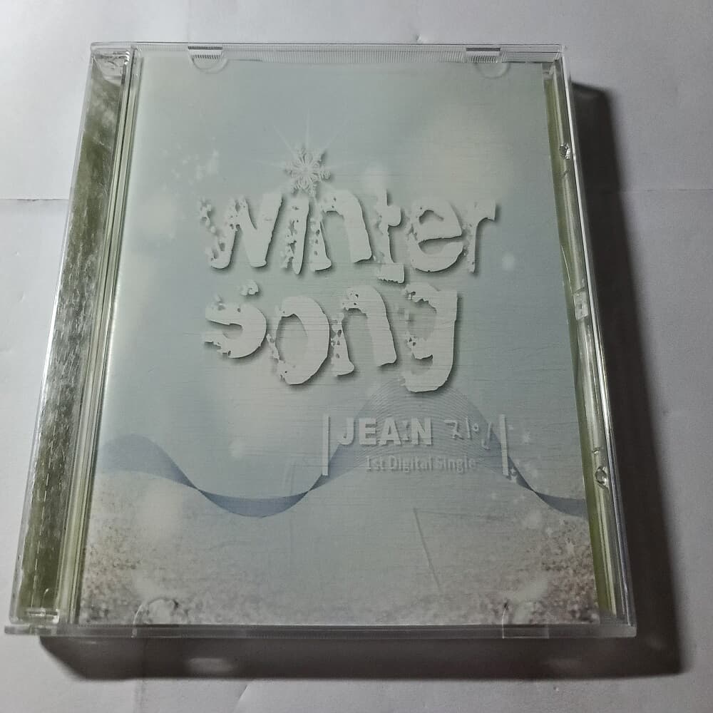 지인 싱글 - WINTER SONG 