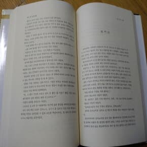 이범선 이호철 남정현 한국문학전집19