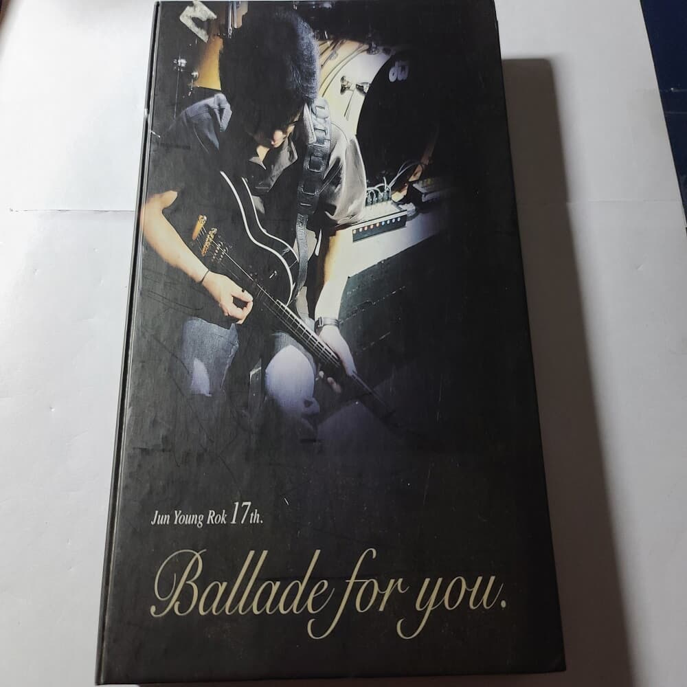 전영록 17집 - BALADE FOR YOU