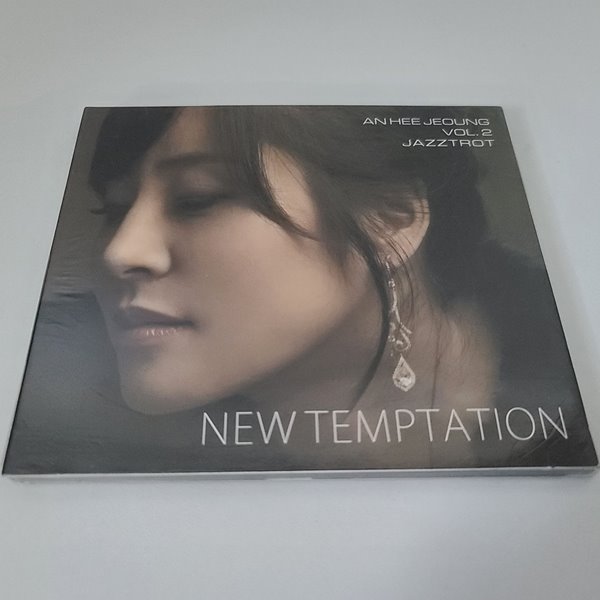 안희정 - NEW TEMPTATION (미개봉앨범)