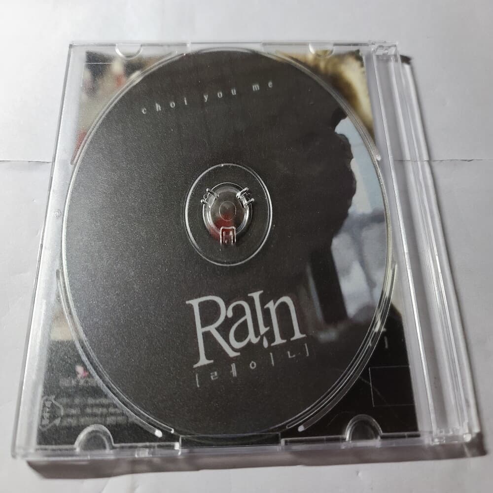 최유미 싱글 - RAIN