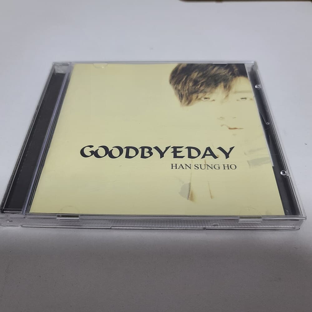 한성호 1집 - GOOD BY DAY 