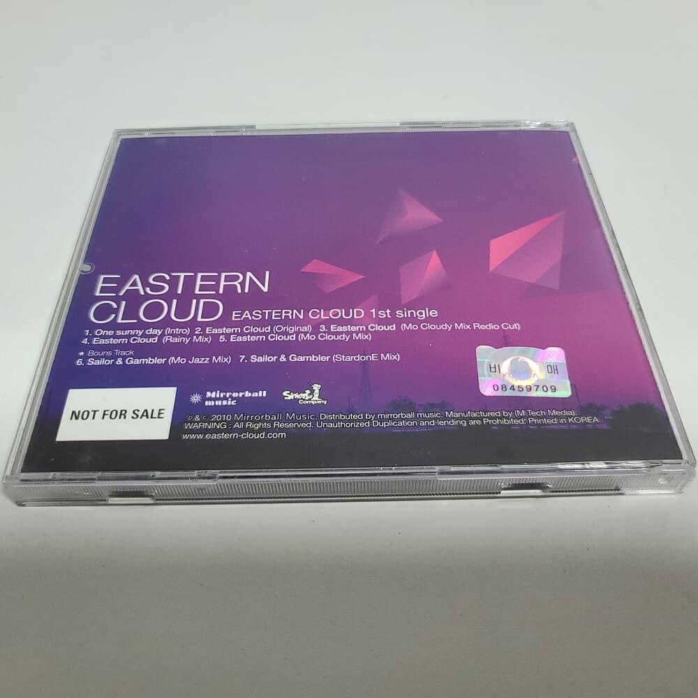 포스티노 1집 싱글 - EASTERN CLOUD