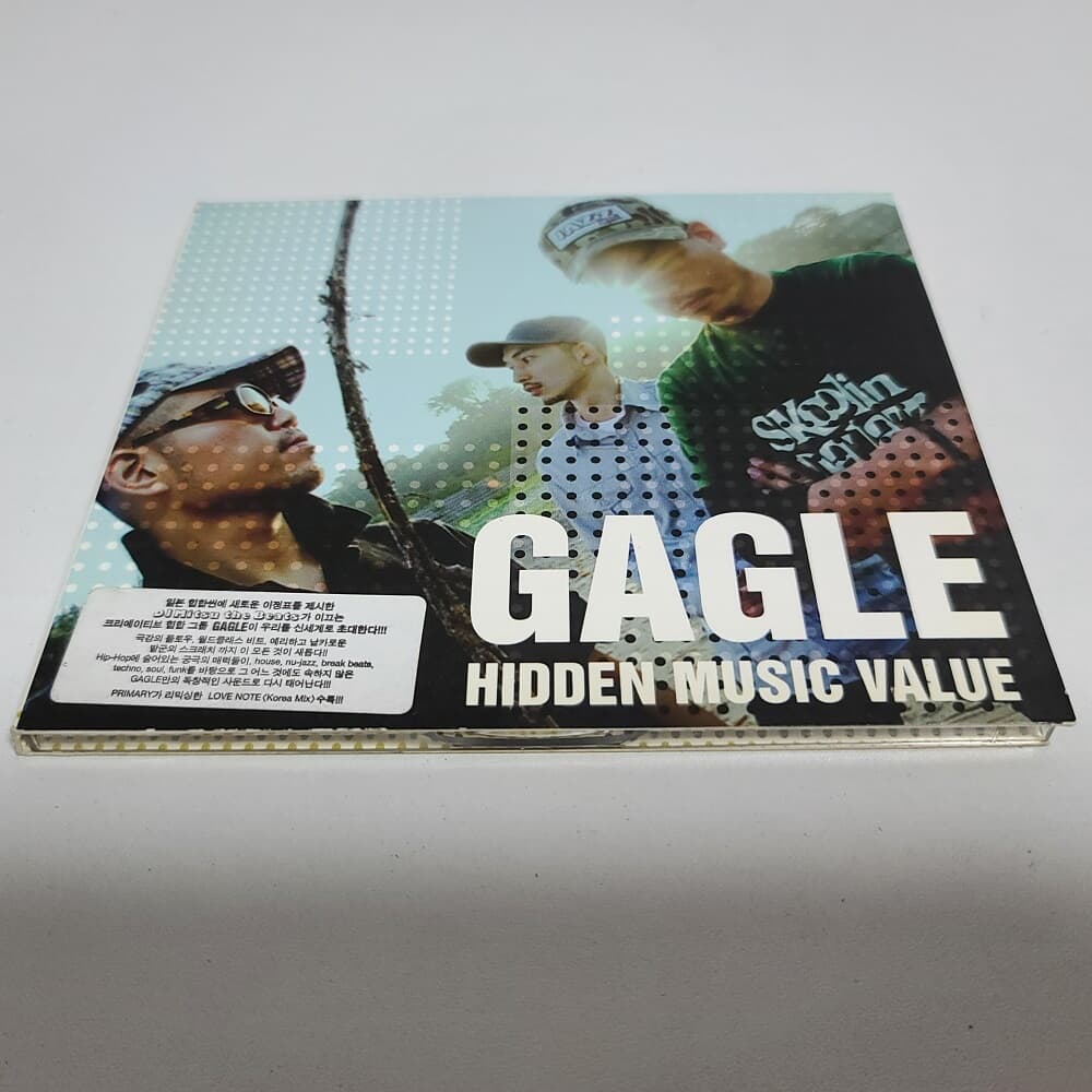 GAGLE EP앨범 - HIDDEN MUSIC VALUE 